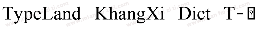 TypeLand KhangXi Dict T字体转换